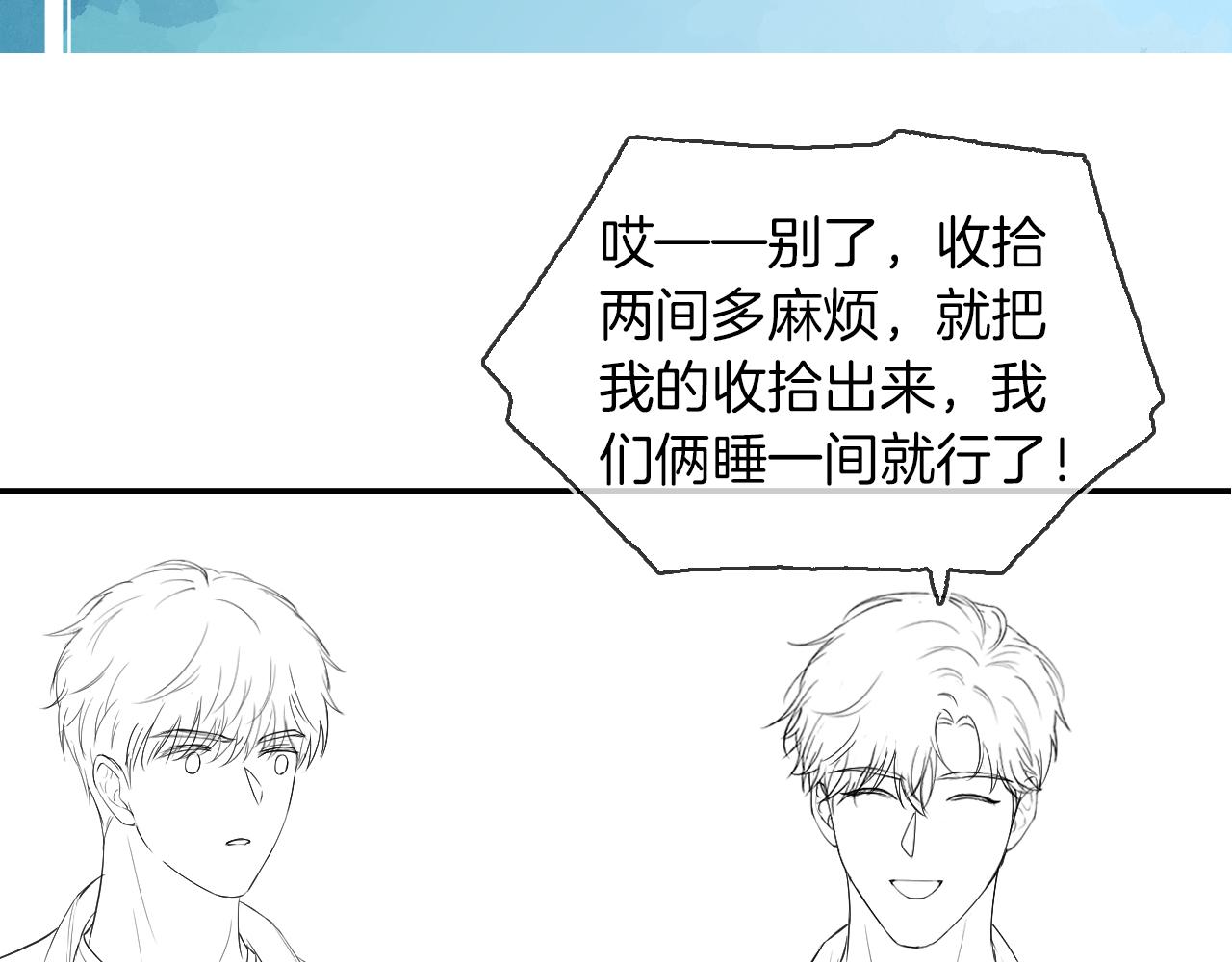 第13话 你也不会看着点102