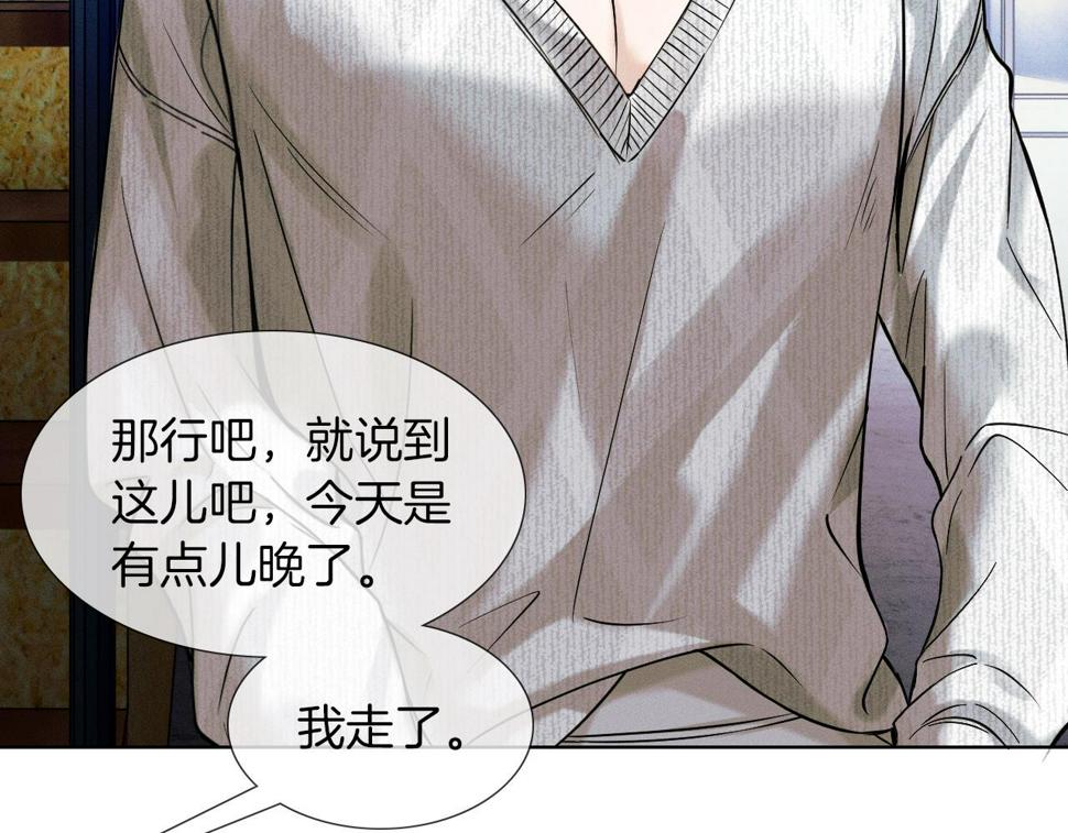 第42话 可真是人间尤物35