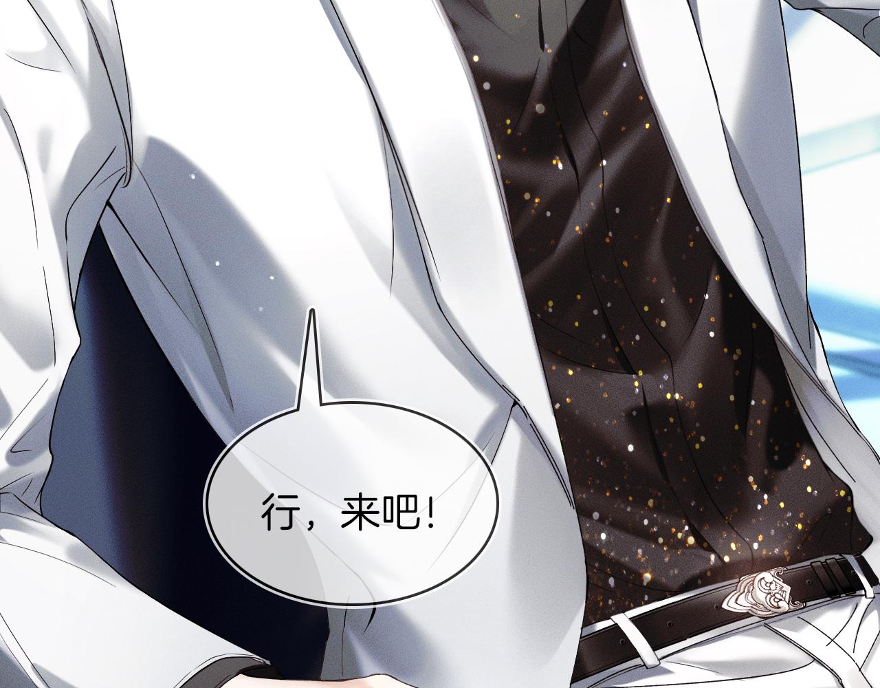 第24话 早晚得让他知道62