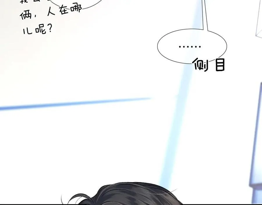 第74话 争执6