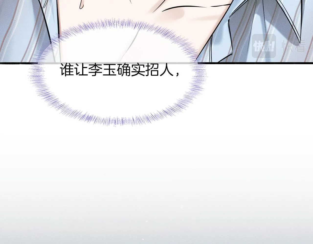 第47话 你再说一遍？！45