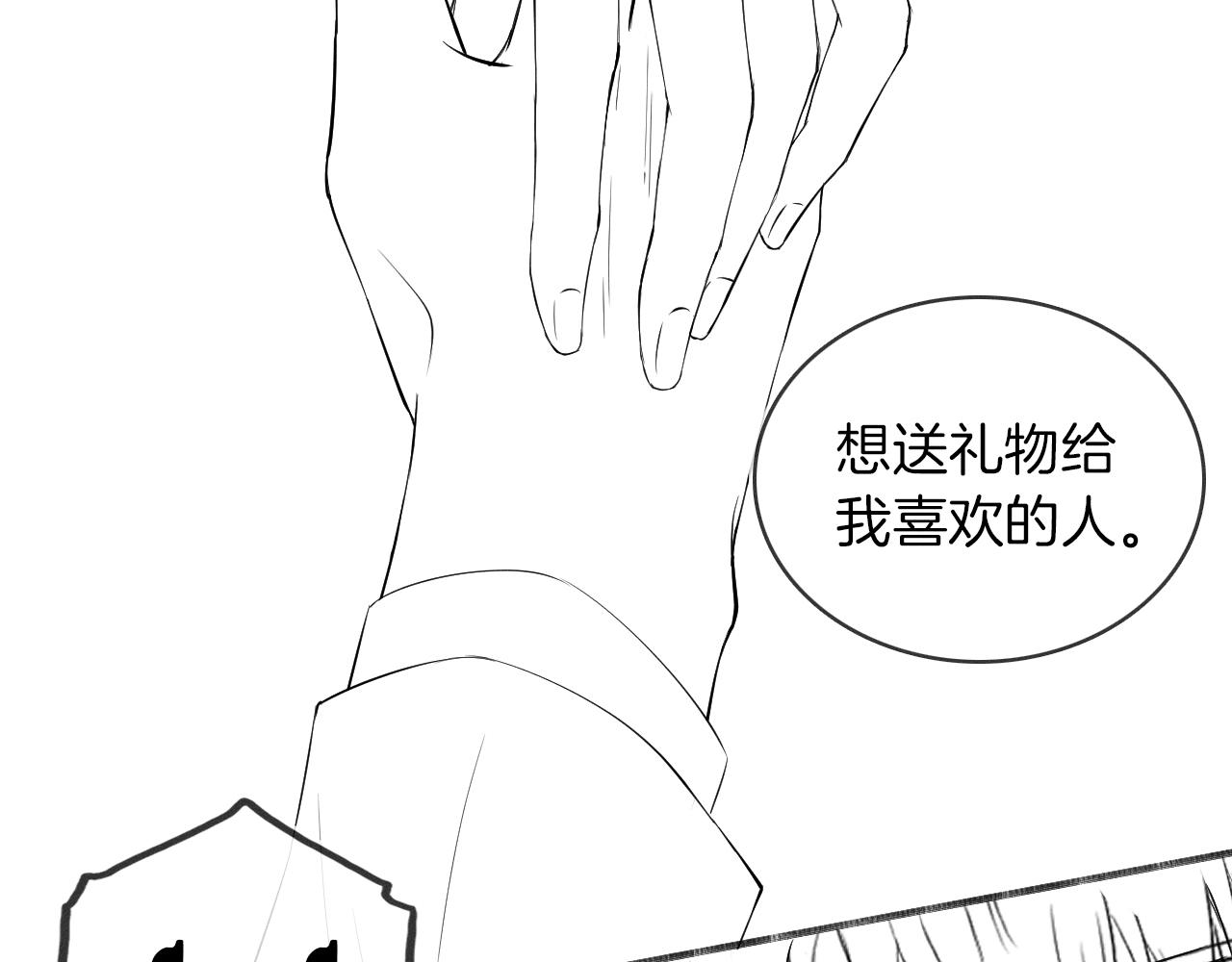 第17话 中午跟我去吃饭99