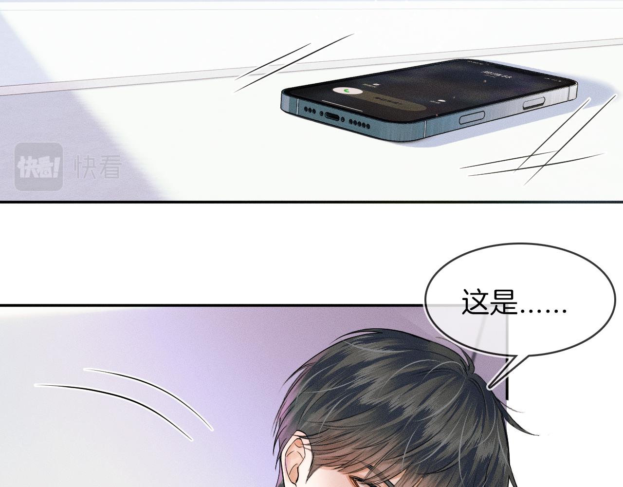 第23话 老子今天弄死你64