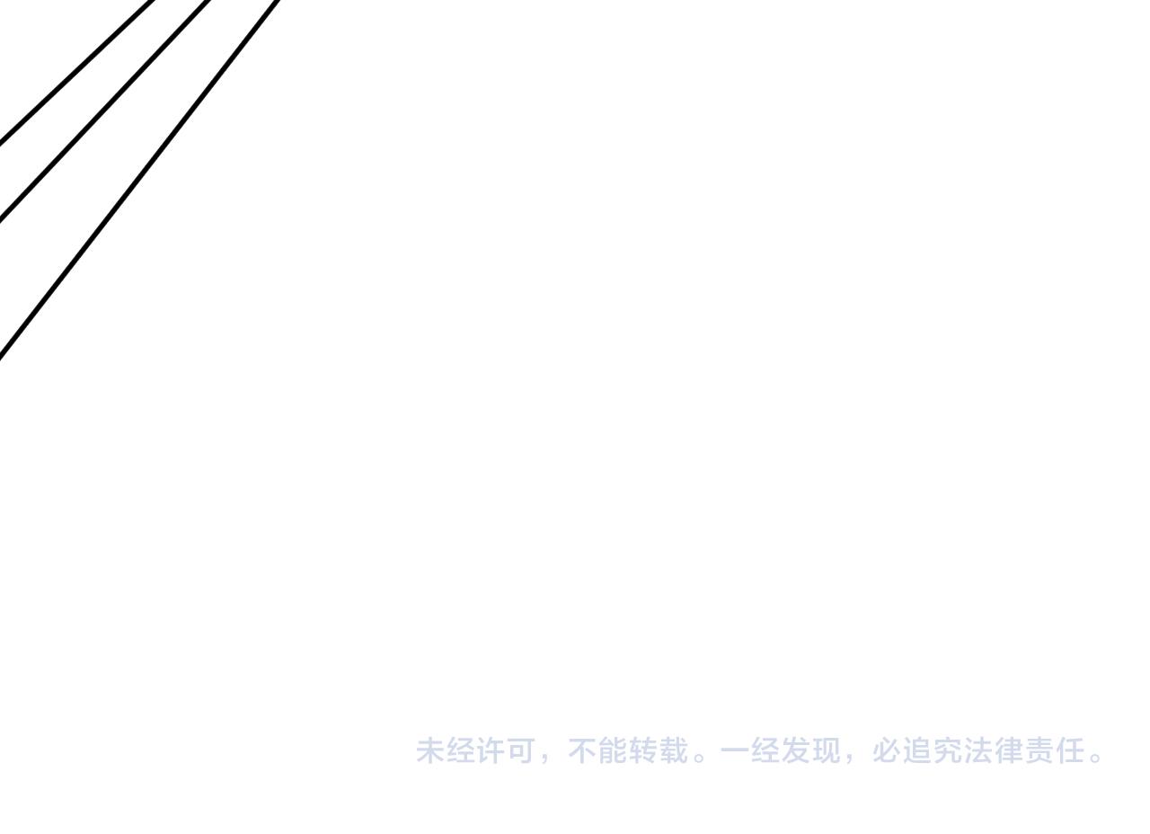 第21话 明早清醒再算账84