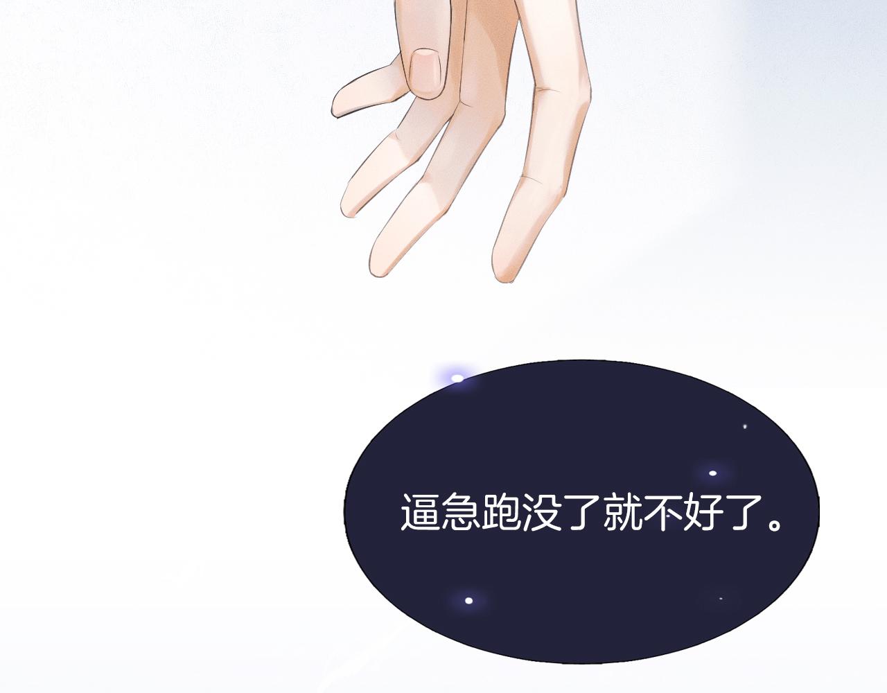 第14话 我俩睡一间就行62