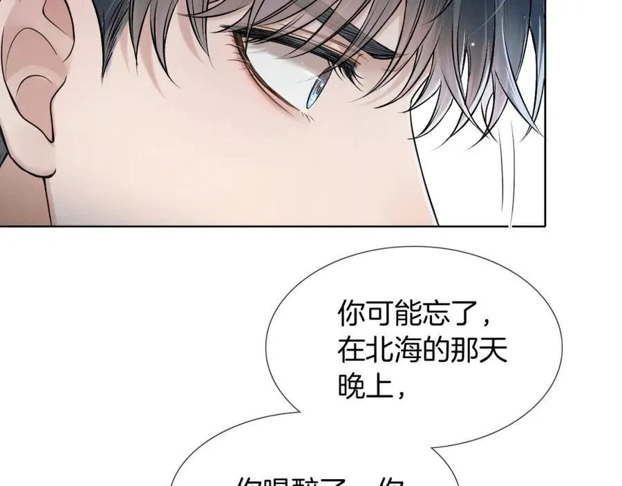 第75话 我真是瞎了眼35