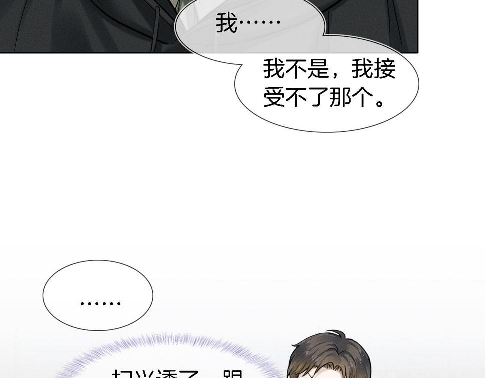 第43话 回味无穷38