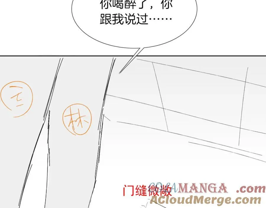 第74话 争执92