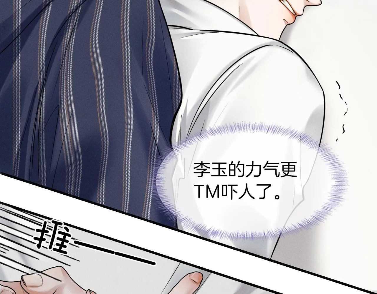 第57话 这该死的人生5
