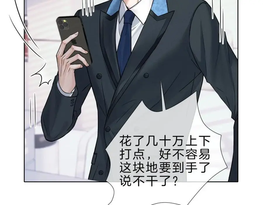 第68话 李简重归于好31