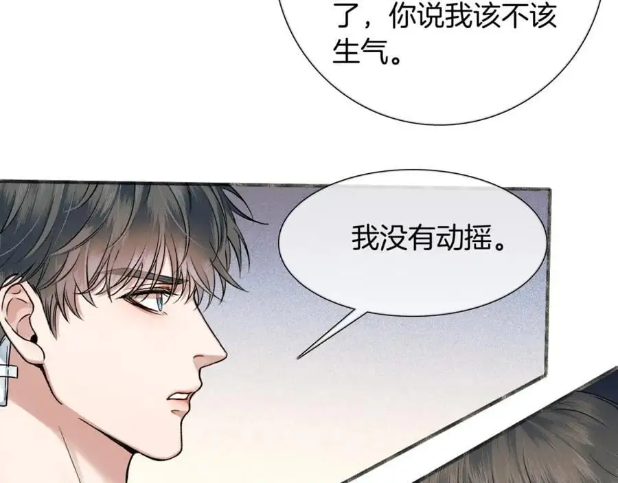 第66话 这是你自己送上门的64