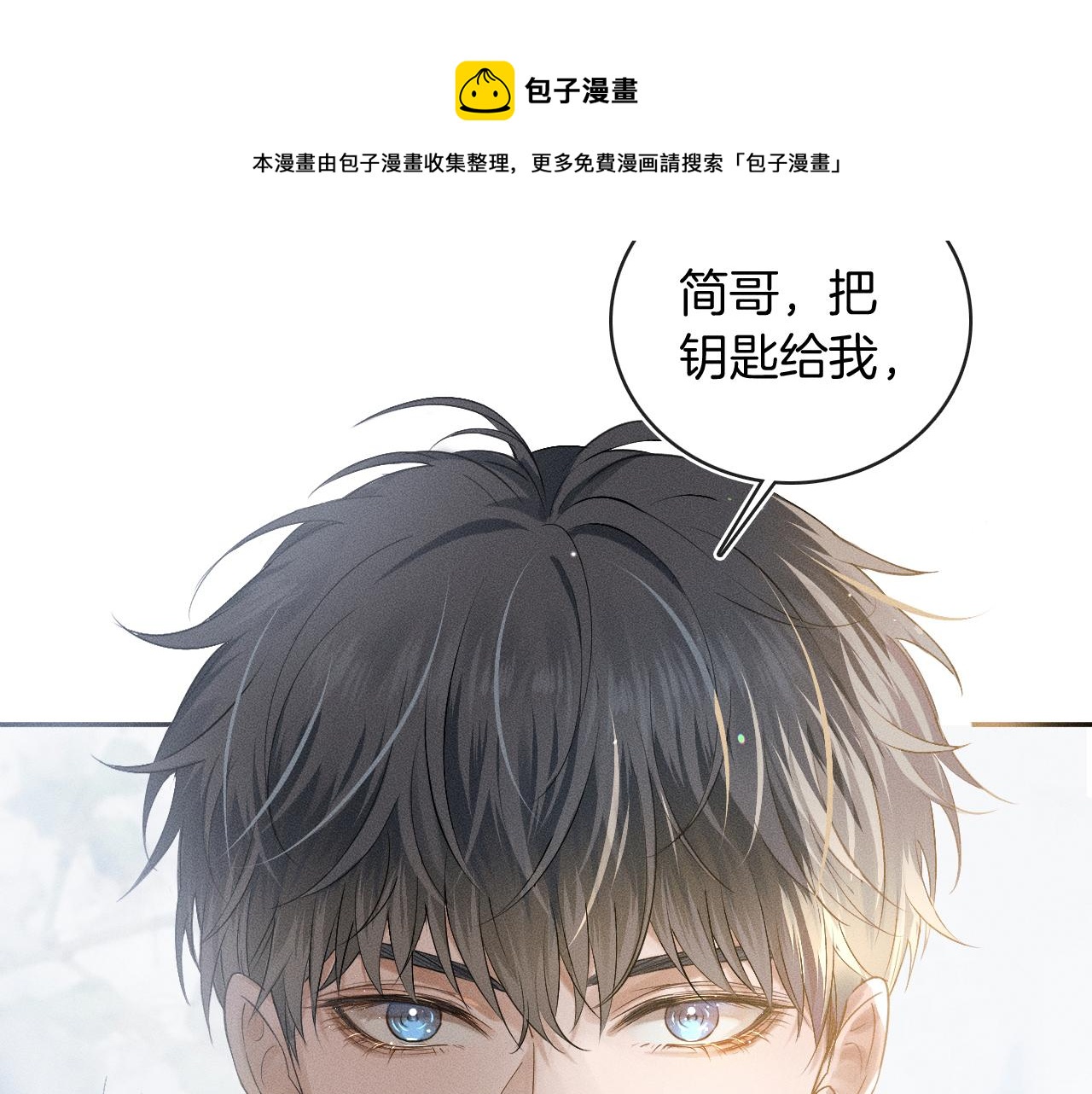 第4话 我们关系不一样128