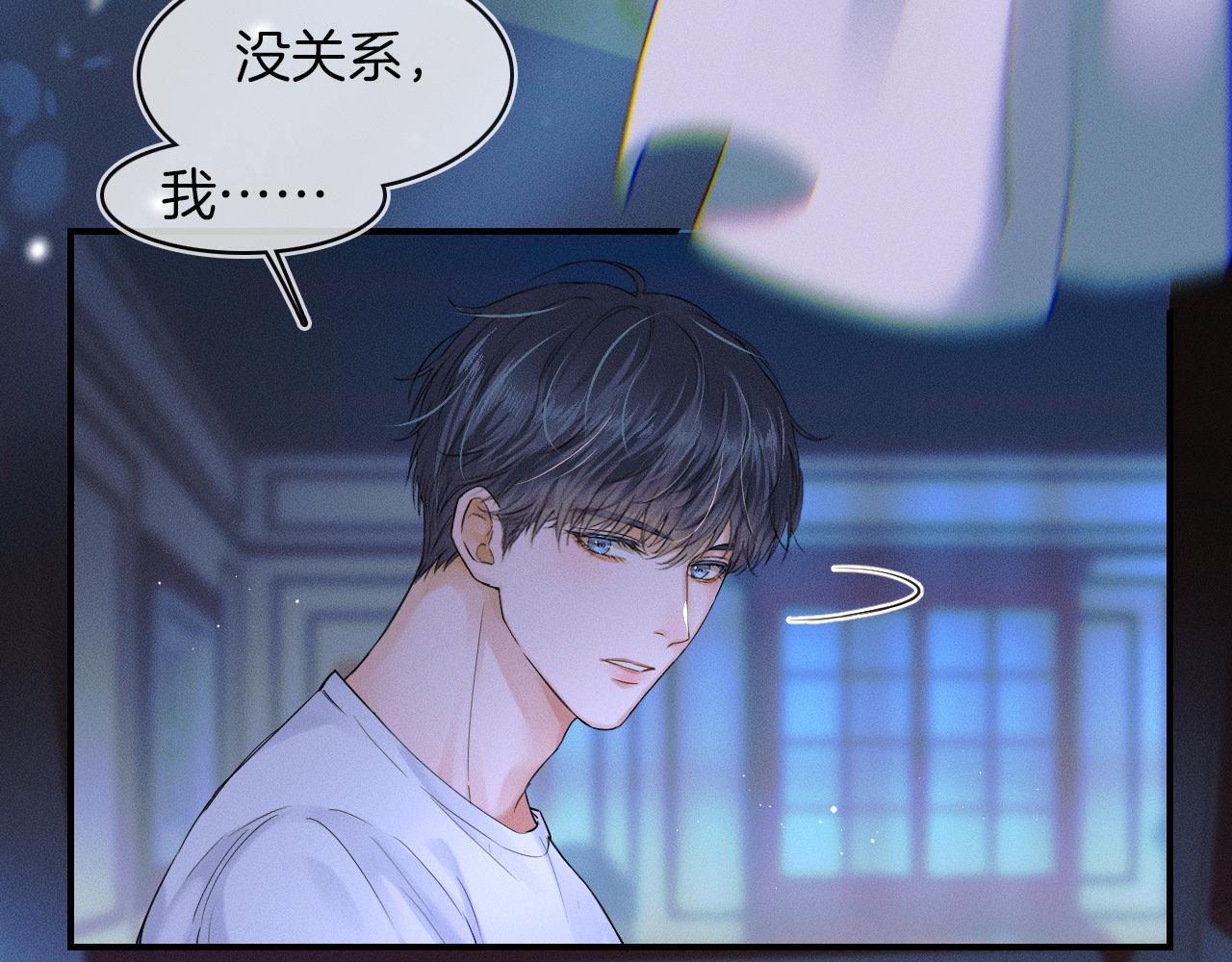 第15话 我却不能干什么57