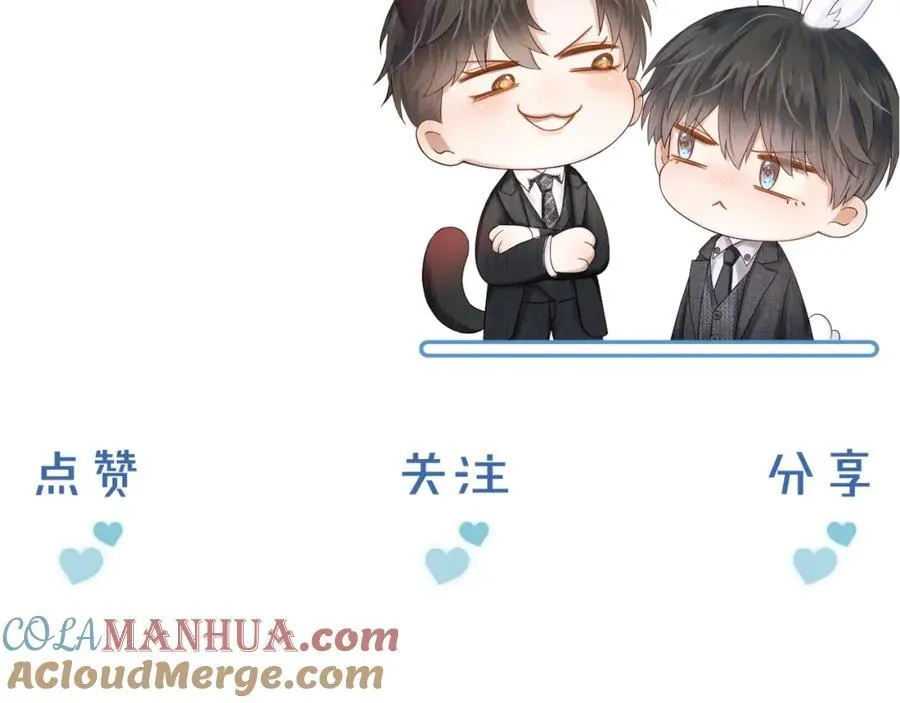 第67话 生意场失意情场得意90