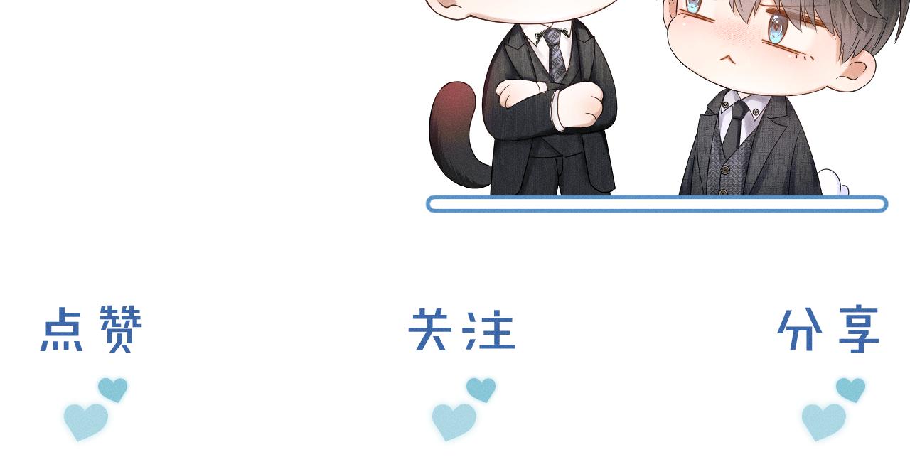第32话 真是够没脸没皮89