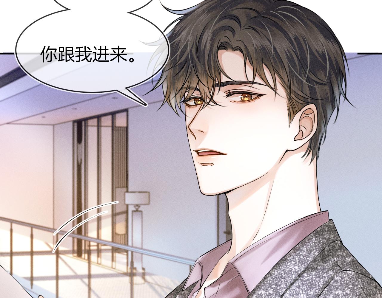 第22话 最后一次给你脸47