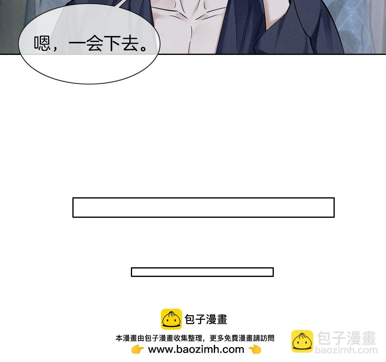 第60话 怎么浪漫怎么来49