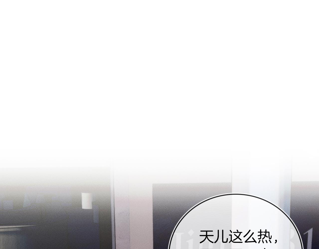 第14话 我俩睡一间就行6