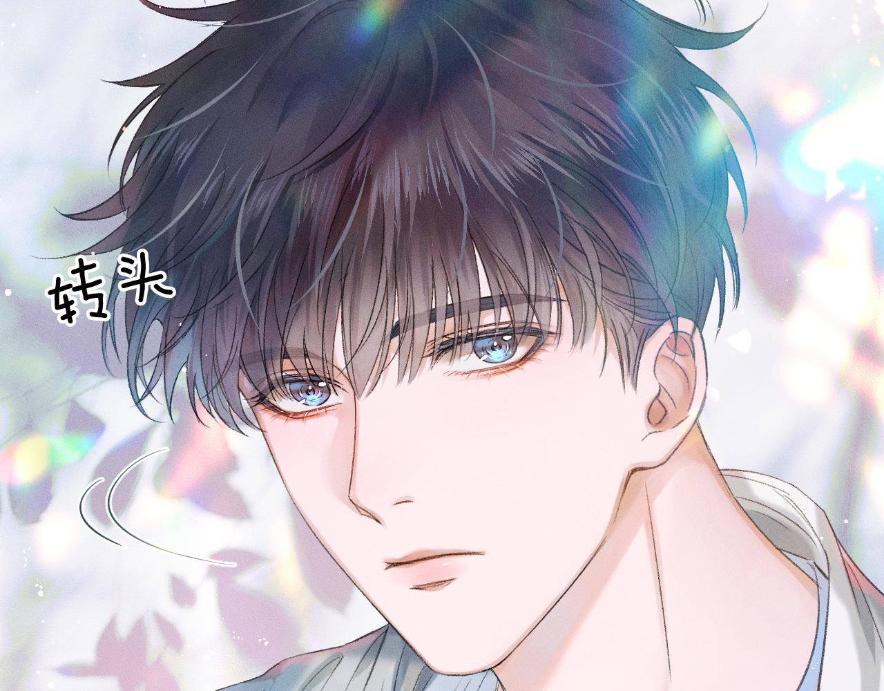 第14话 我俩睡一间就行54