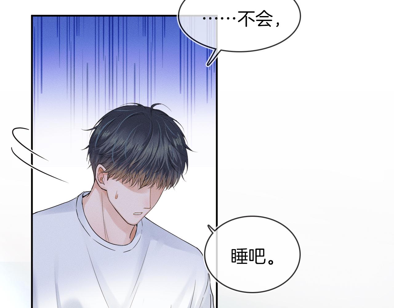 第15话 我却不能干什么60