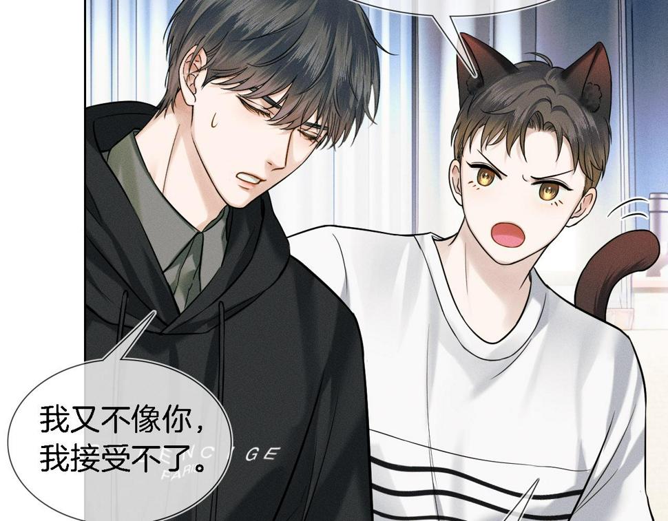 第43话 回味无穷35