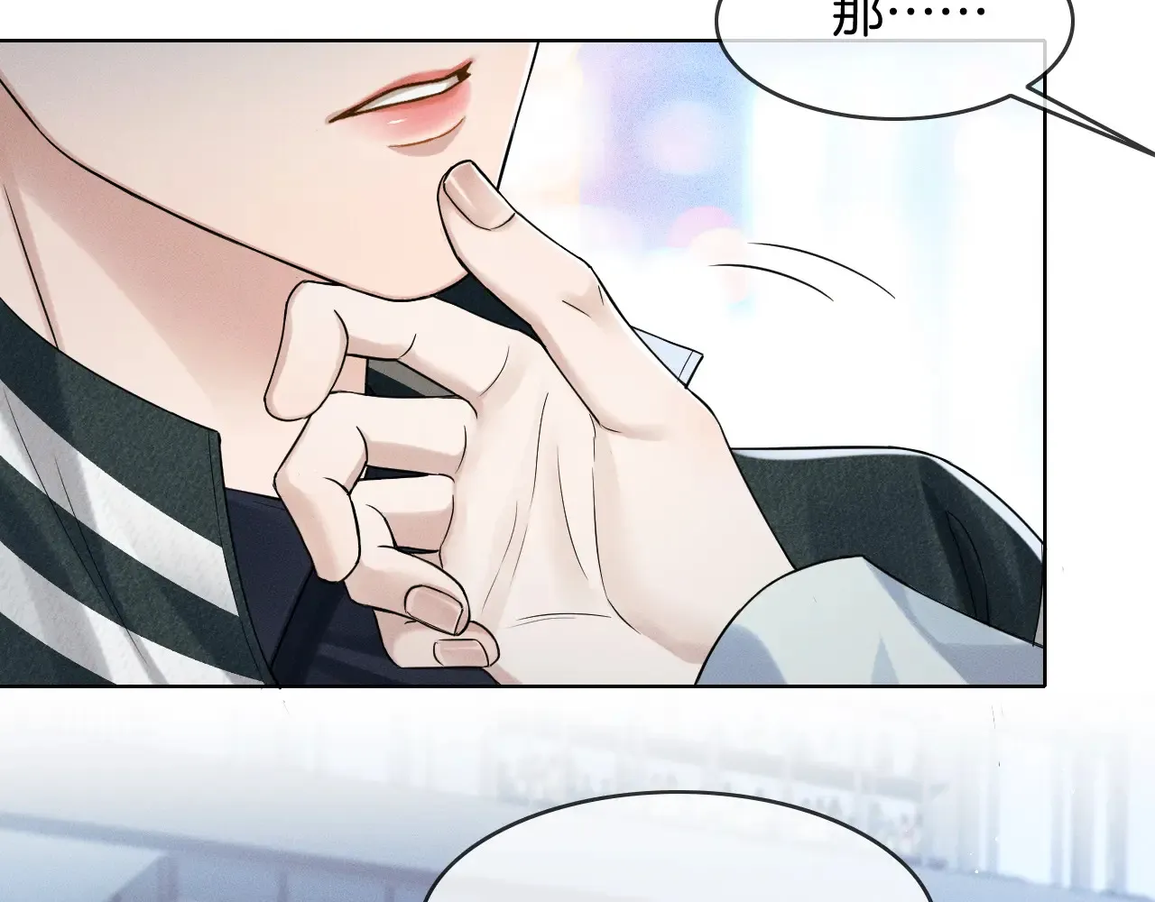 第77话 我就牺牲一回20