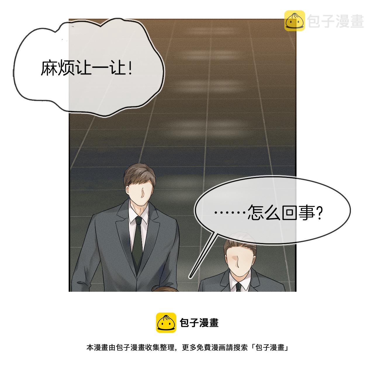 第10话 酒量不好就少喝50