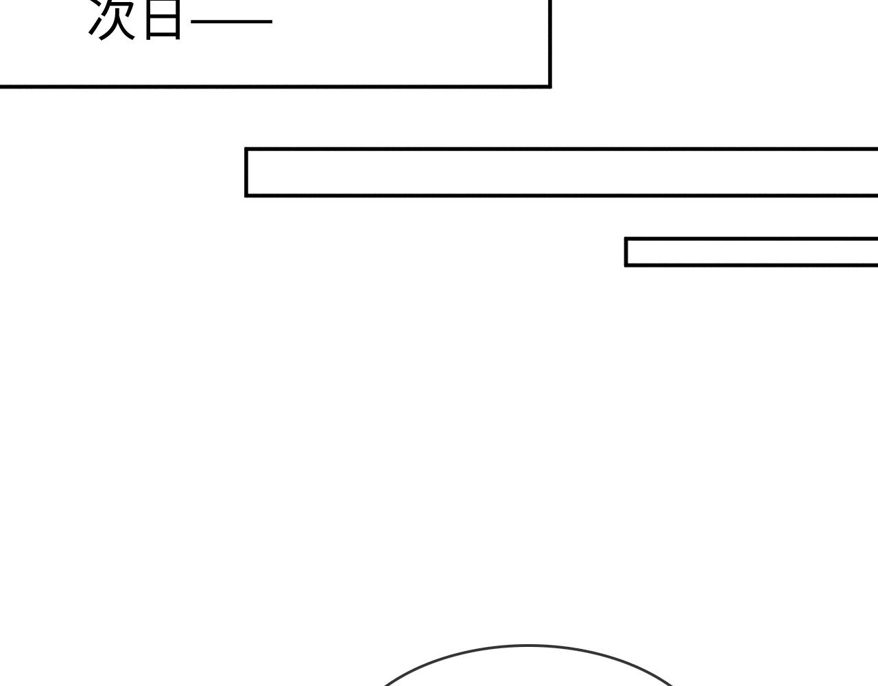 第22话 最后一次给你脸36