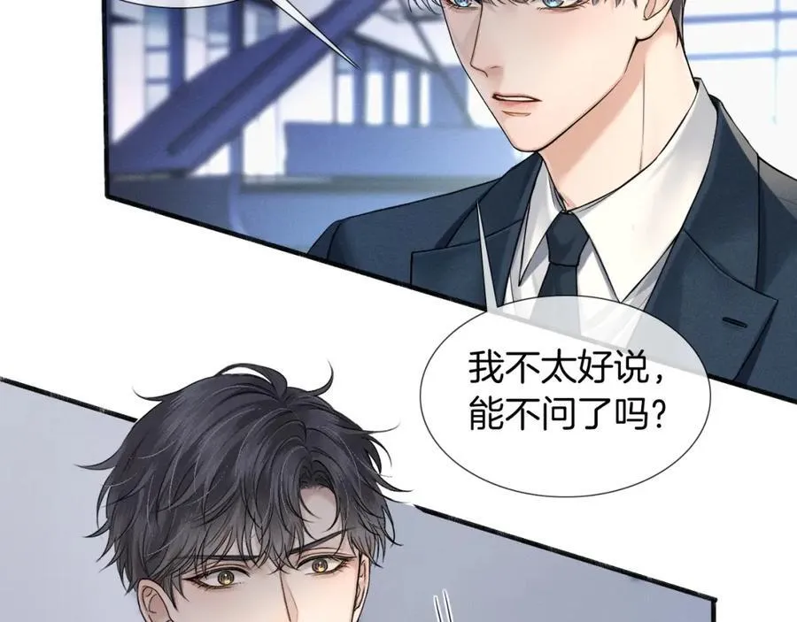 第74话 争执30