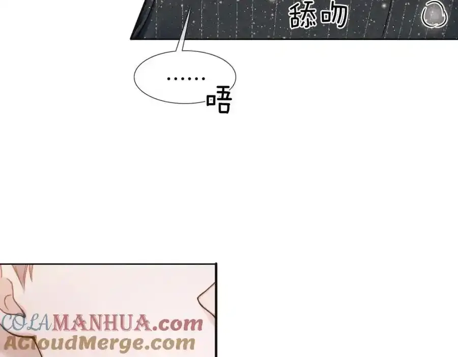 第69话 你不知道我有多稀罕你36