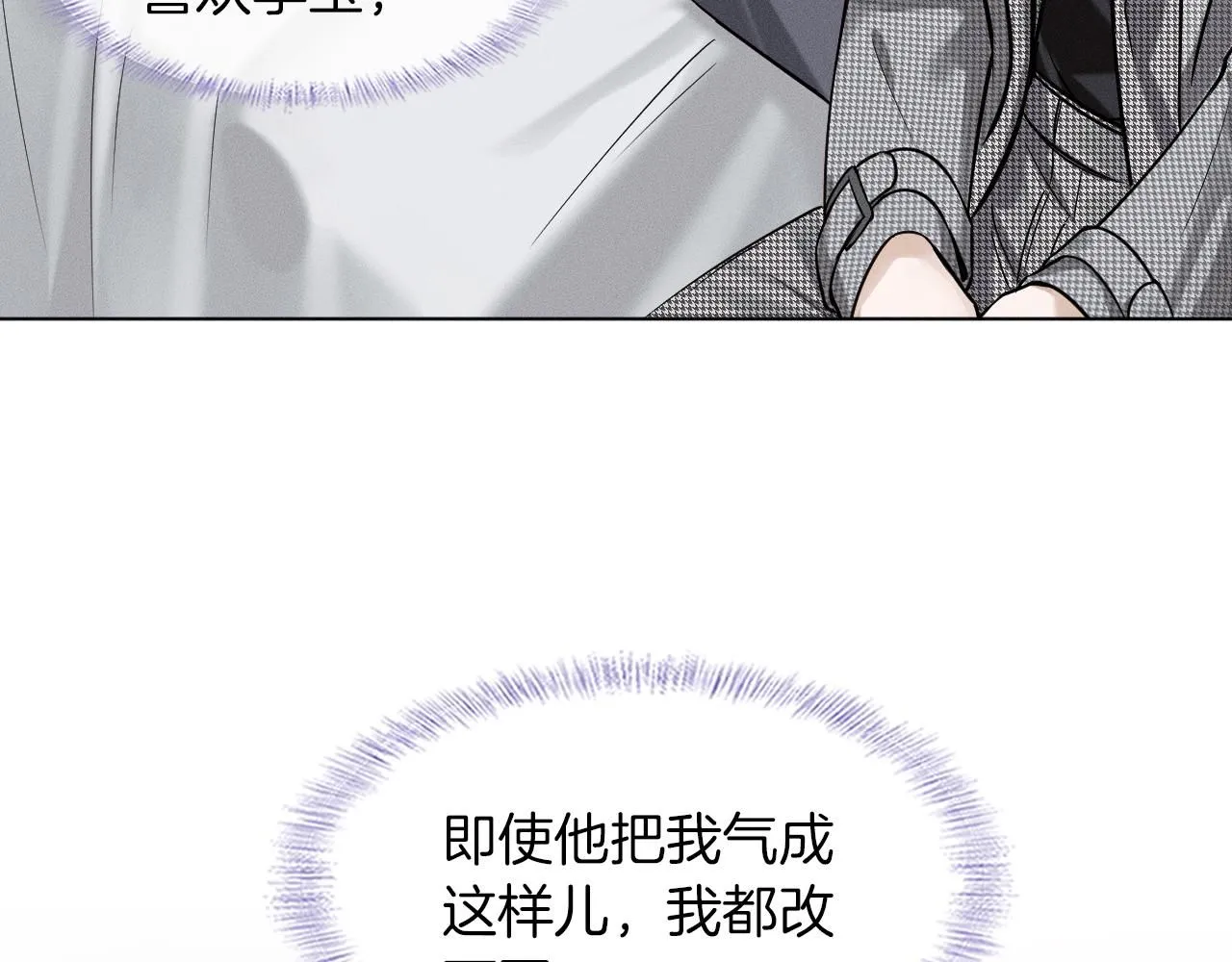 第52话 李玉太难搞了！34