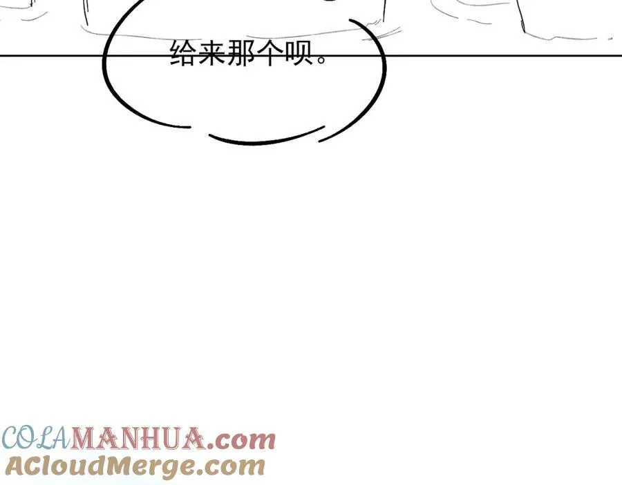第70话 情侣戒指要吗？93
