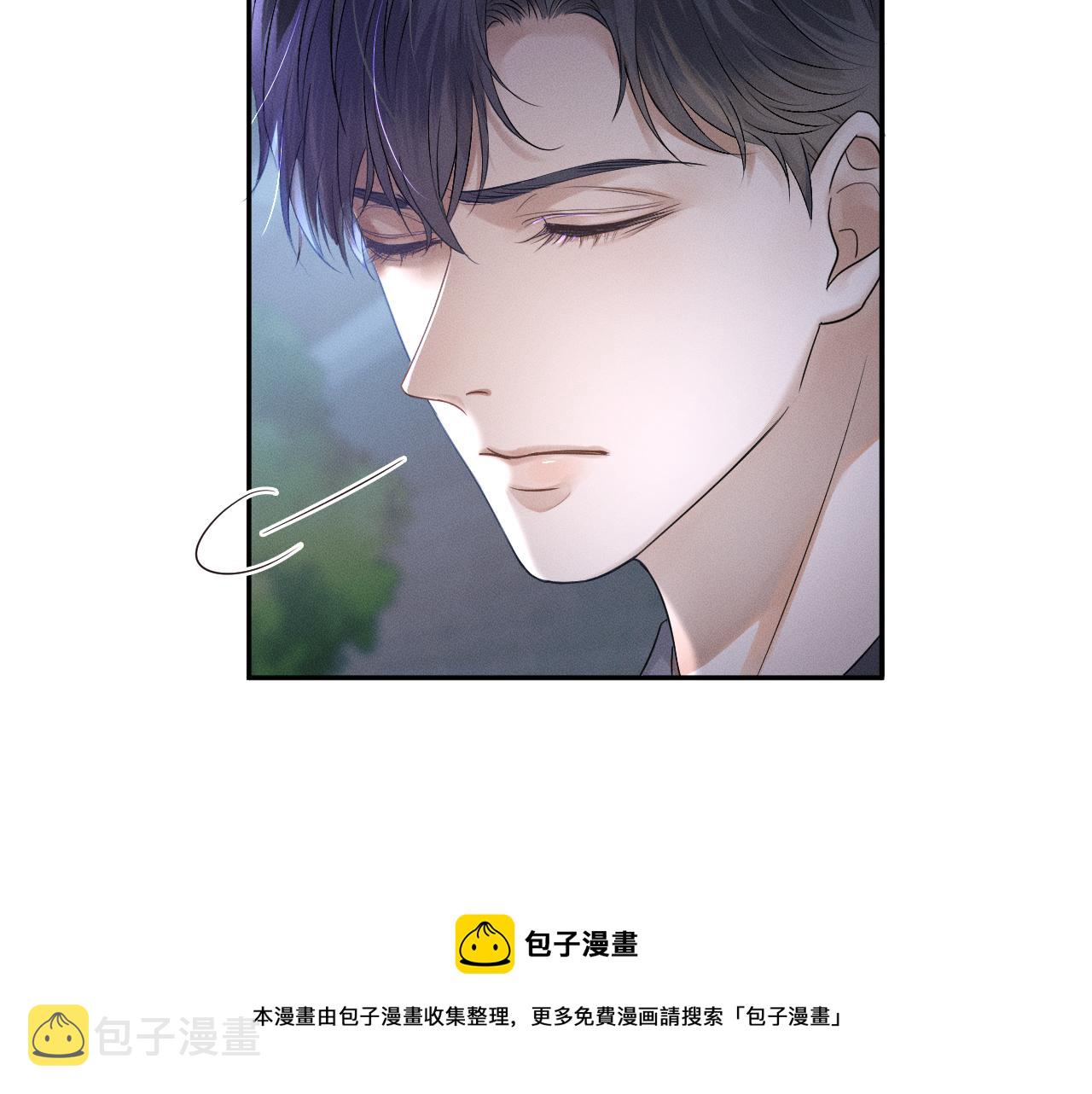 第4话 我们关系不一样56