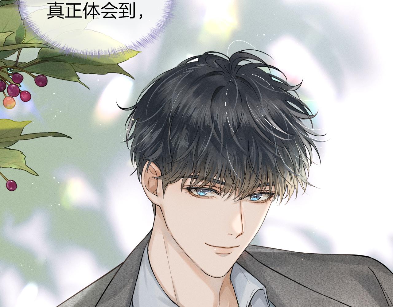 第11话 如此的芬芳诱人58