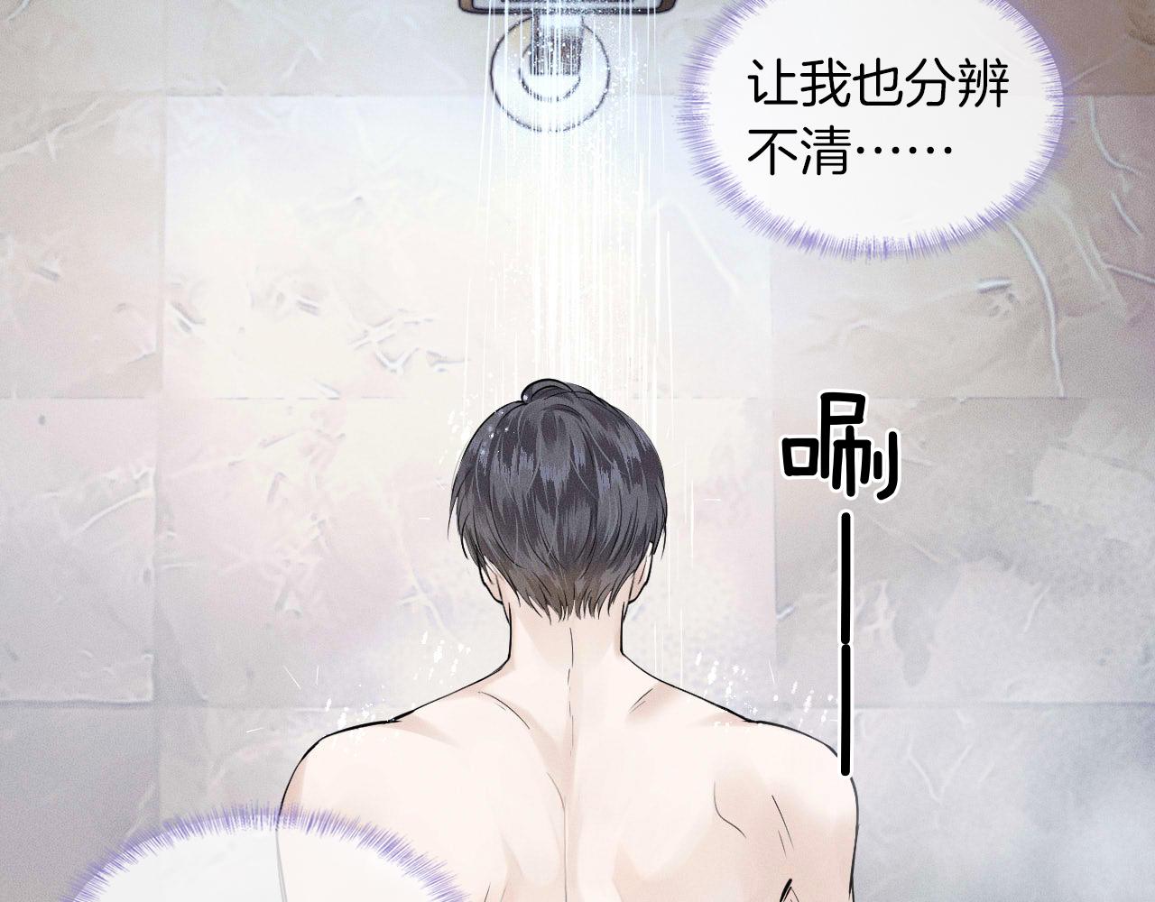 第20话 大灰狼和盘中兔75