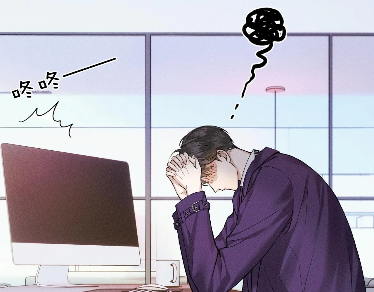第39话 感情困扰1
