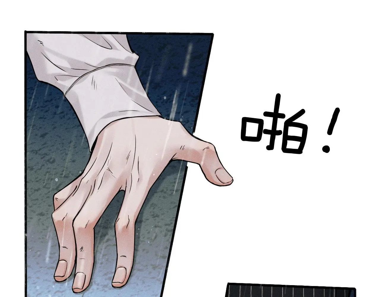 第63话 我从未如此害怕过44