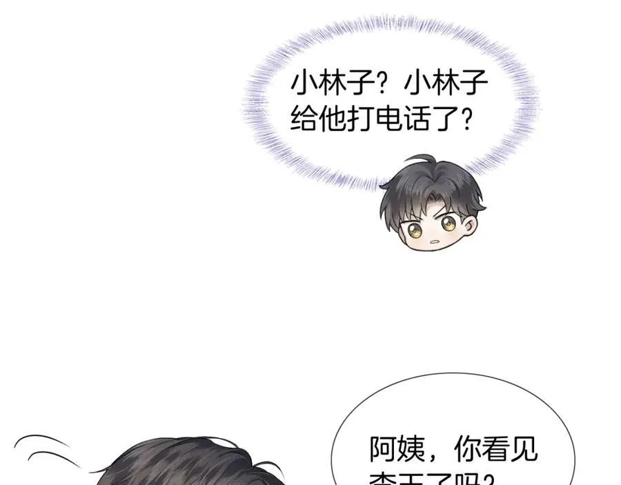 第74话 争执63