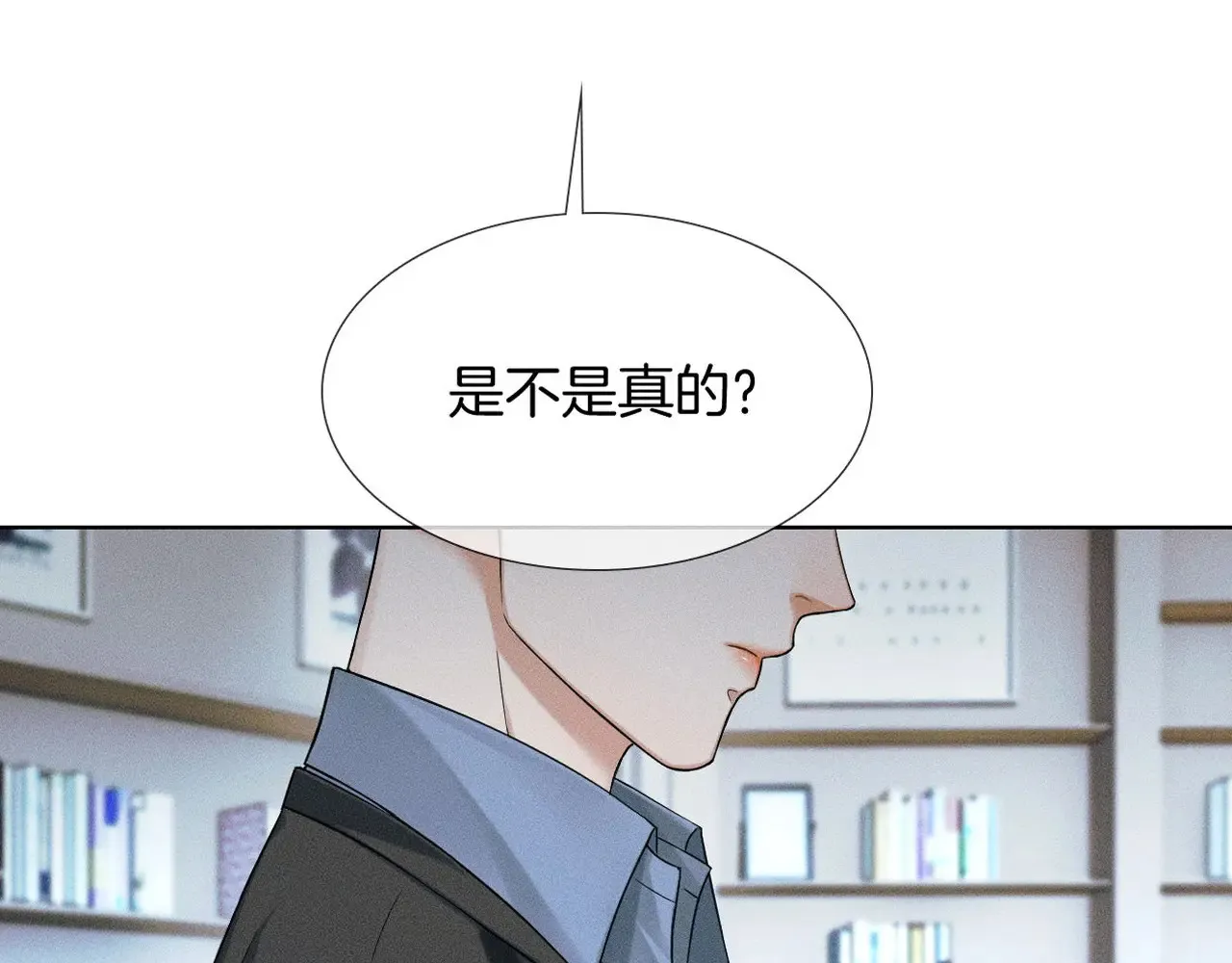 第78话 小林子的背叛83