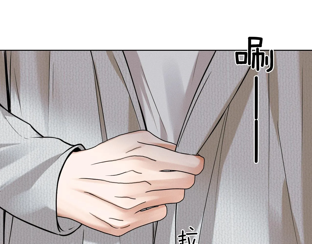 第48话 简隋英居然会先让步？67