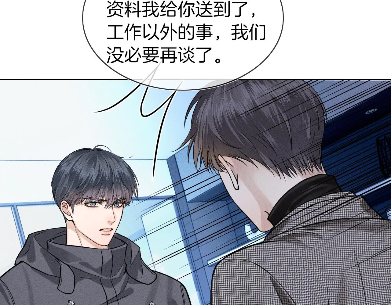 第51话 别怪我心狠手辣64