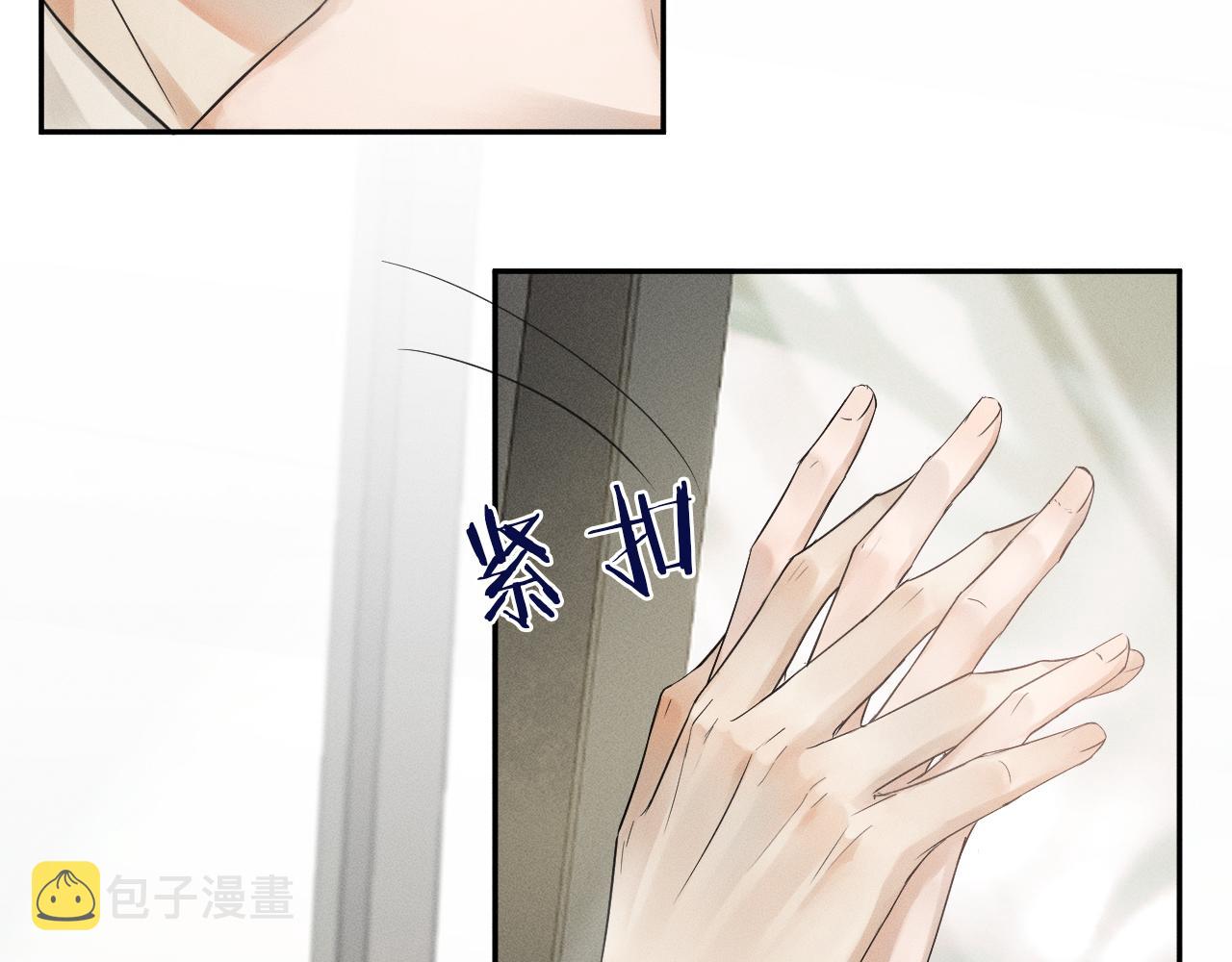 第3话 说吧看上哪个了61