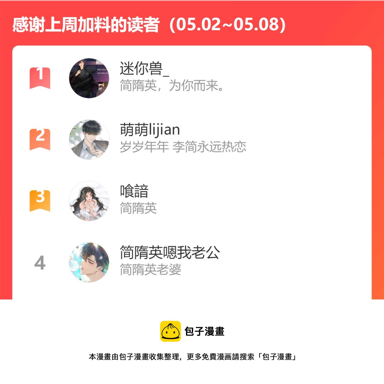 第13话 你也不会看着点110