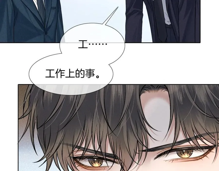 第74话 争执18