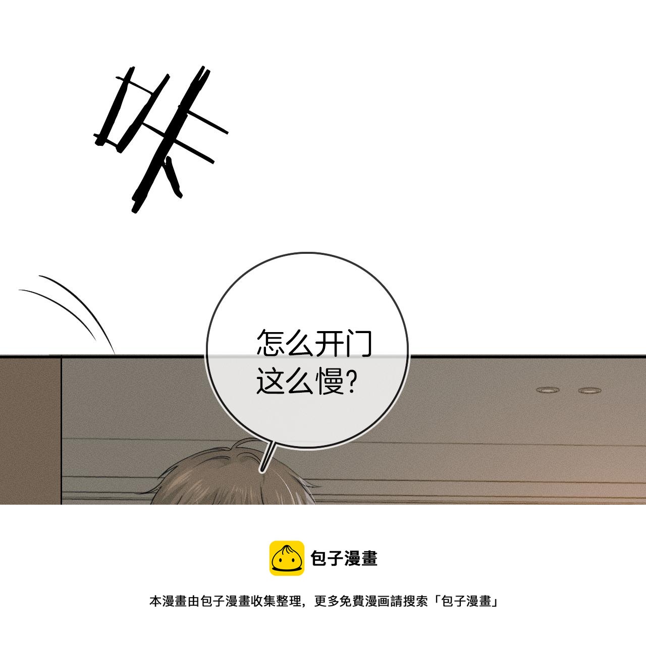 第6话 男人最该练哪里80