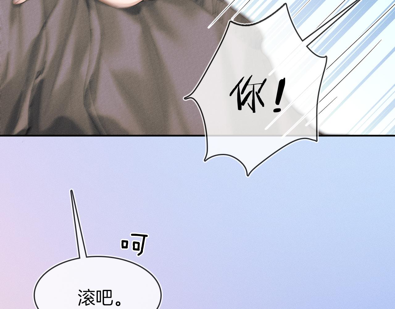 第32话 真是够没脸没皮57