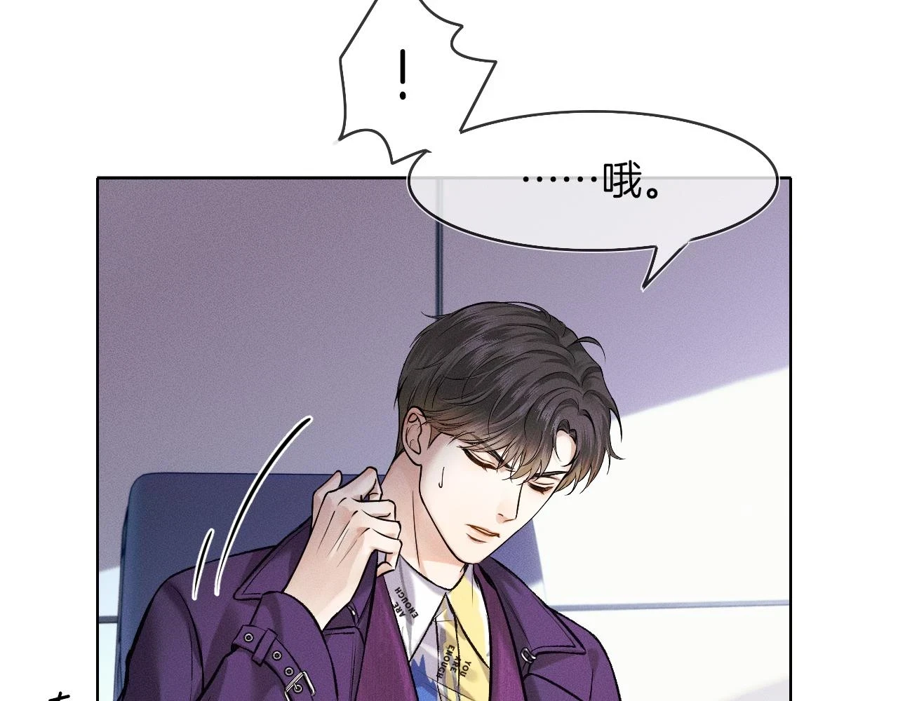 第39话 感情困扰15