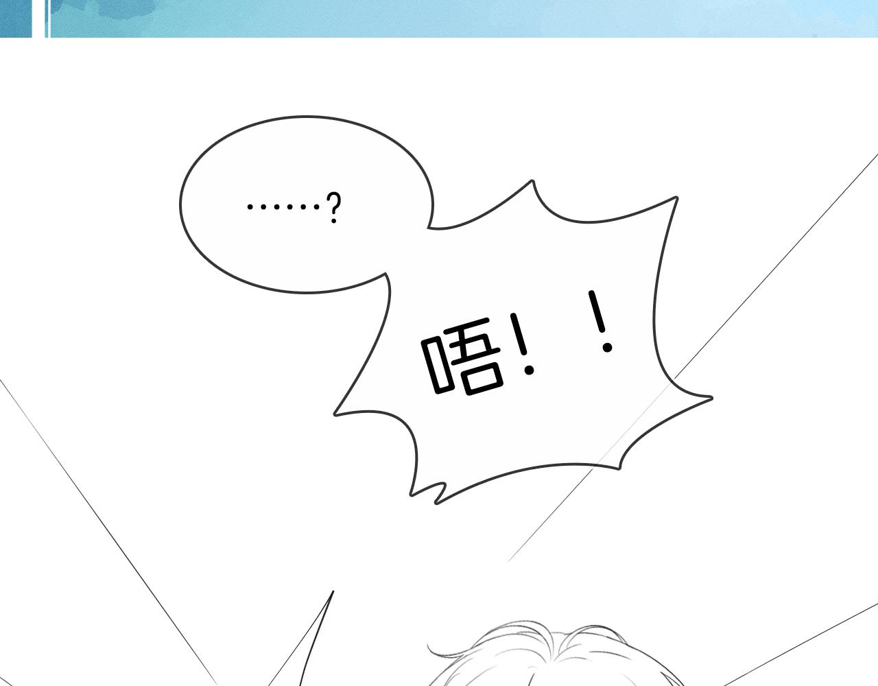 第11话 如此的芬芳诱人104