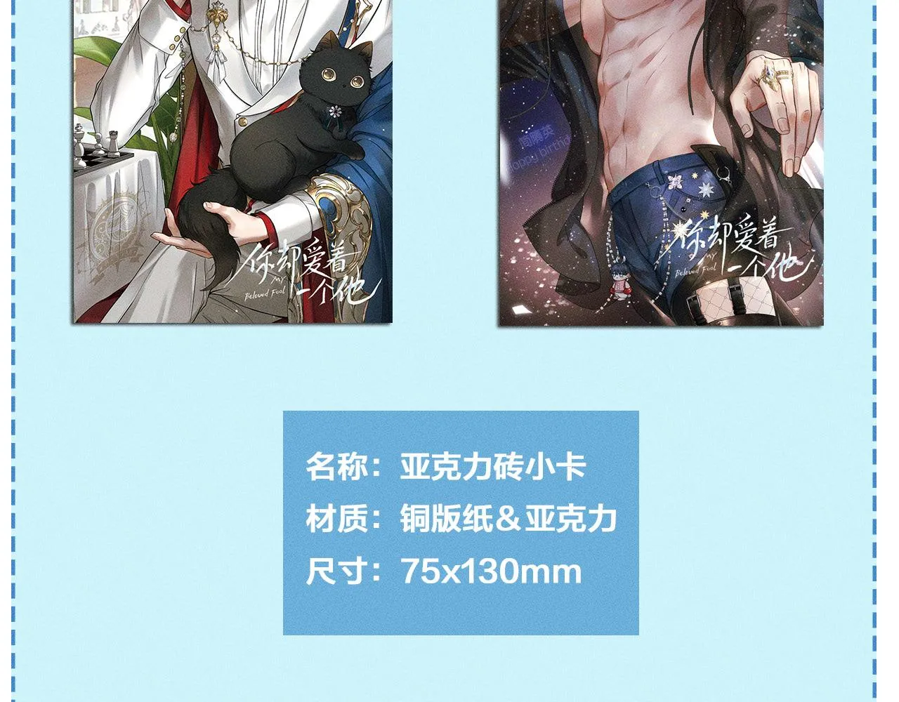 第44话 让眼睛休息一下107