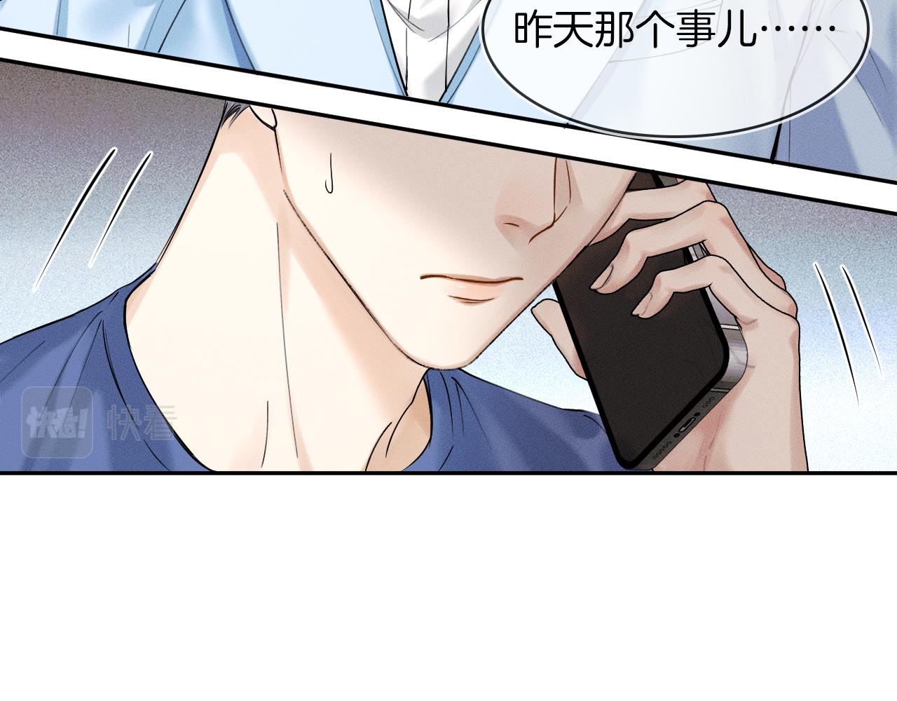第31话 你们俩在一起吗24